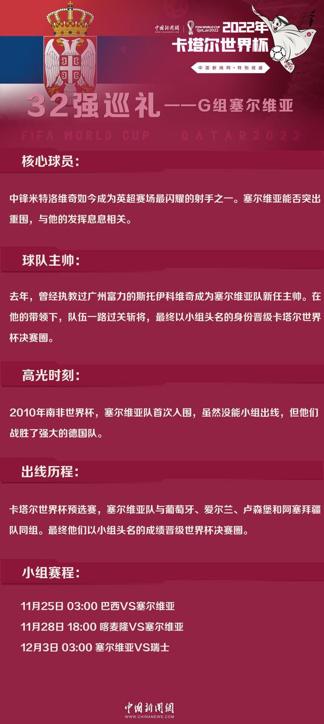 1952年，古巴专制者巴蒂斯塔上台，他所带领的当局在国内实施高压统治，对国外则奉行亲美政策。切•格瓦拉（Benicio Del Toro本尼西奥•德尔•托罗 饰）于1955年和菲德尔•卡斯特罗（Rodrigo Santoro 罗德里格•桑托罗 饰）在墨西哥城相会，随后插手卡斯特罗组织的“七二六活动”。次年，格瓦拉与其他81名起义者一同踏上颠覆巴蒂斯塔专制当局的征程……